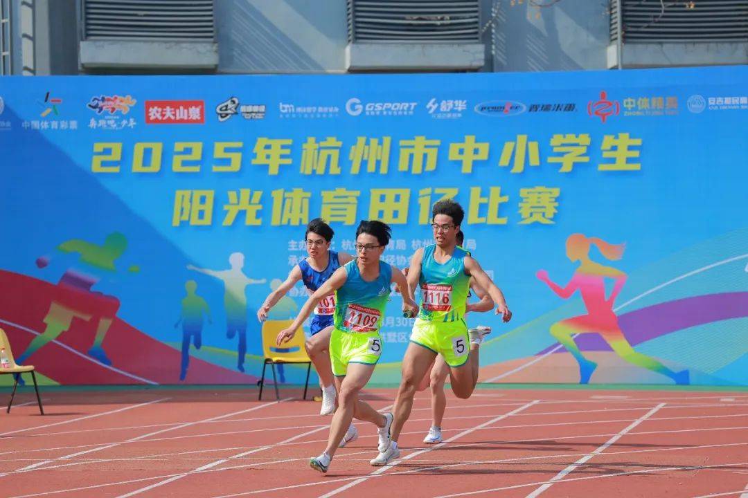 與快速傳導